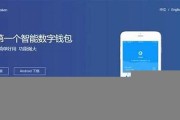 mtoken数字钱包app(imc数字钱包)