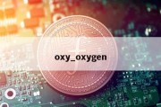 oxy_oxygen