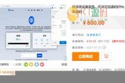 ht钱包怎么转eth(qq钱包怎么转出来)