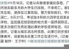 学生挂失联溺亡，家长如何应对孩子的学习压力？(学生失联怎么办)