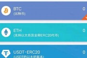 eth钱包和heco钱包地址一样(heco钱包转eth钱包)