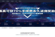 nexo交易所官网,安全可靠的存储服务。