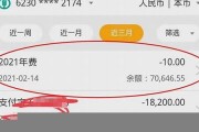 im钱包eth矿工费(imtoken矿工费低多少天到账)