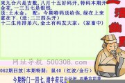 香港二四六玄机资料免费(香港二四六玄机资料免费图大全)