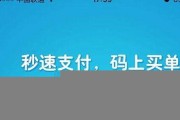 为什么我的交通银行app没有数字钱包功能