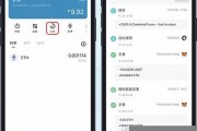 eth钱包图片(eth钱包app)