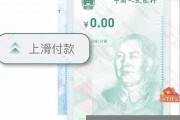 农行app数字钱包在哪(农行数字货币钱包怎么使用)