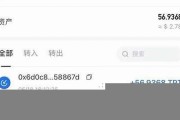 tp钱包usdt一直打包怎么取消(tp钱包提币教程usdt)