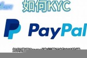 paypal钱包怎么转usdt(怎么把paypal的钱转到微信里)