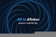 atoken钱包可以存放以太坊吗