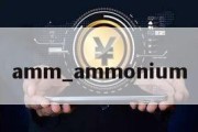 amm_ammonium