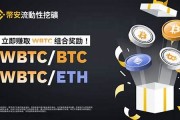 eth区块链钱包大全(eth区块链查询网址)