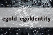 egold_egoldentity