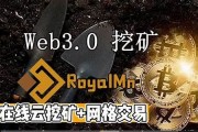 web3钱包存u挖矿(WEB3钱包存U挖矿)