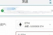 小狐狸钱包eth充值(小狐狸钱包转出)