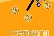 怎样安装手机版比特币钱包(怎样安装手机版比特币钱包教程)