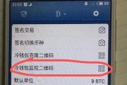 制作btc冷钱包(btc冷钱包什么牌子)