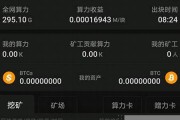 btcs钱包怎么玩(btc钱包怎么用)