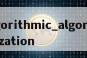 algorithmic_algorithmization