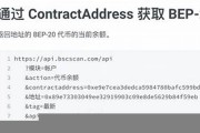 web3 连接钱包(web3和IPV8的连接方式详解)