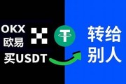 usdt如何转tp钱包划算(usdt怎么提现到tp钱包)