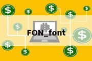 FON_font