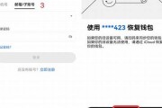 web3无私钥钱包(web3无私钥钱包安全吗)