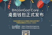 btcs钱包下载地址(btc钱包app)