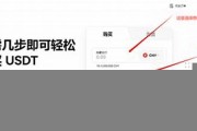 钱包以太坊usdt怎么转成bsc(usdt可以提到以太坊钱包吗)