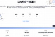 eth 钱包可用余额不足(eth钱包多久到账)