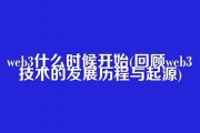 怎么把web3的资金转入tp钱包里去(怎么把web3的资金转入tp钱包里去)