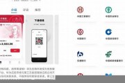 数字人民币app钱包支付密码是什么(数字人民币 钱包支付密码已被锁定)