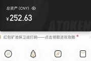 btc钱包使用方法(btccoin钱包)