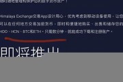 eth钱包转账到交易所(eth转账需要手续费吗)