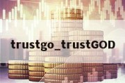 trustgo_trustGOD