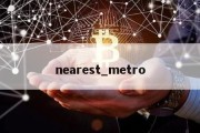 nearest_metro