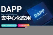 当前dapp与web3钱包不兼容