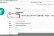 usdt钱包omni(USDT钱包官方网站)