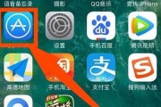 苹果手机怎么下载央行数字货币app(苹果手机安装数字货币钱包)