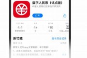 邮政储蓄银行数字钱包app下载(邮政储蓄银行app官方下载)