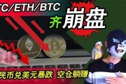 eth钱包码(eth 手机钱包)