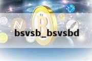 bsvsb_bsvsbd