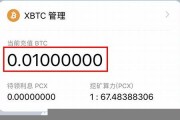 btc钱包充值慢(梅林链钱包地址怎么充值btc)