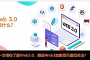 怎么往web3钱包存钱(怎么往web3钱包存钱进去)