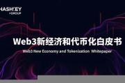 web3钱包是实名的吗安全吗可靠吗(web3钱包安全吗)