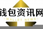 波场币交易所官网下载(波场币波场币价格)