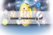 inme_inmemory of