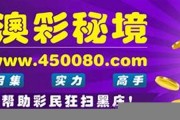 澳彩2023年138期资料(香港澳彩2023年)