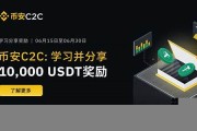 usdt加密货币下载官方最新版中文版