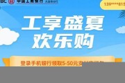 大连工行app开通数字钱包(工行app开通数字人民币)